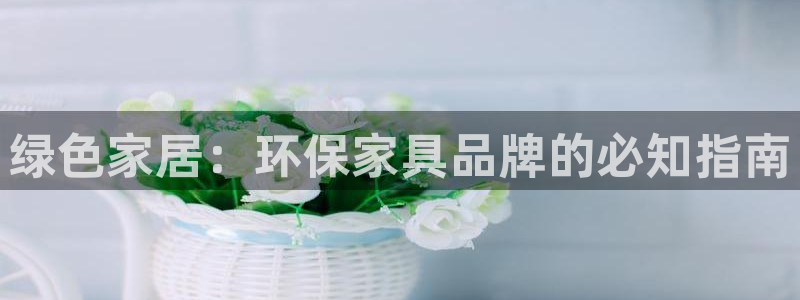 杏耀平台服务中心是干嘛的