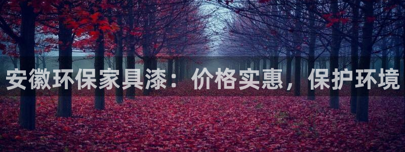 杏耀平台代理注册多少钱