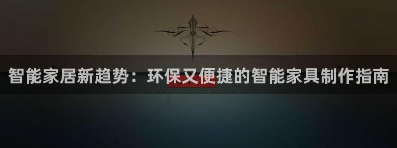 杏耀客户端登陆