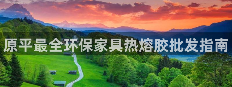 杏耀管网登录