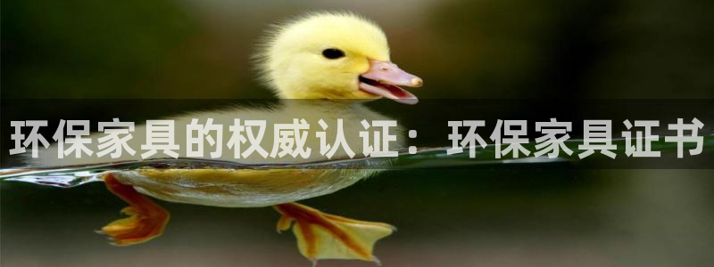 杏耀官方注册中心