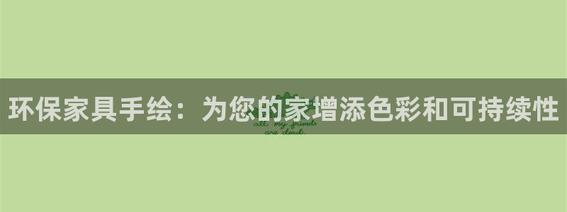 杏耀平台官网下载