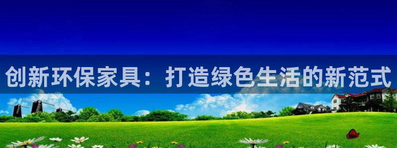 杏耀平台黑款