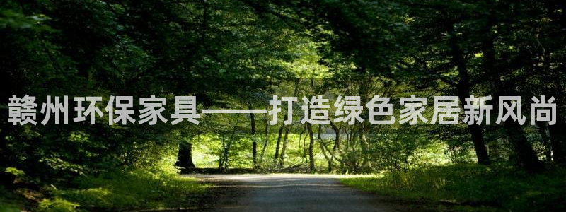 杏耀app怎样申请退款