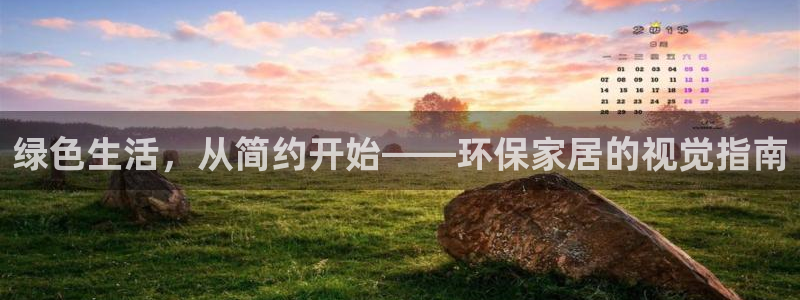 杏耀登入测速