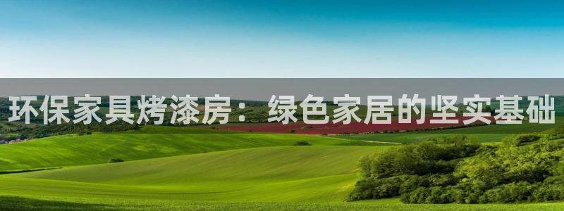 杏耀平台测速地址