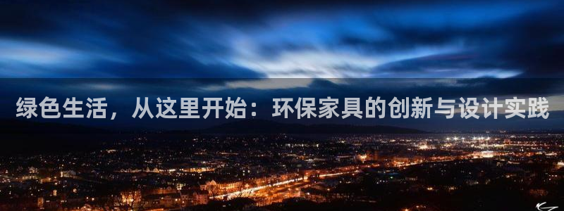 杏耀平台注册代理