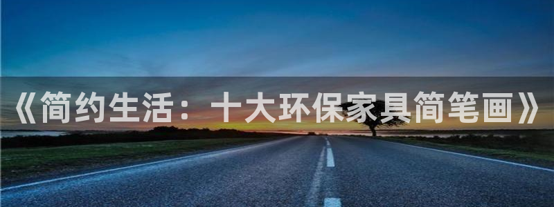 杏耀平台代理登录网址是多少