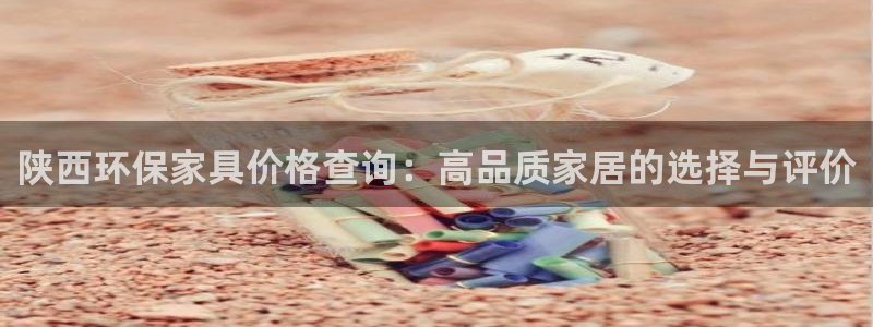 杏耀平台登录网址是什么