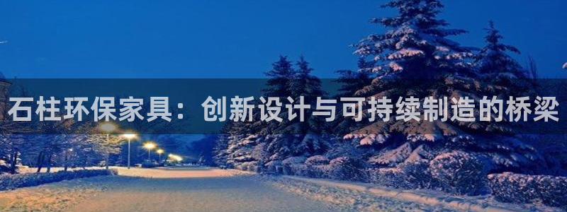 杏耀平台手机