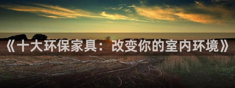 杏耀平台注册入口
