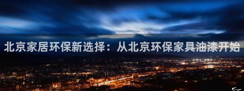 杏耀平台代理注册