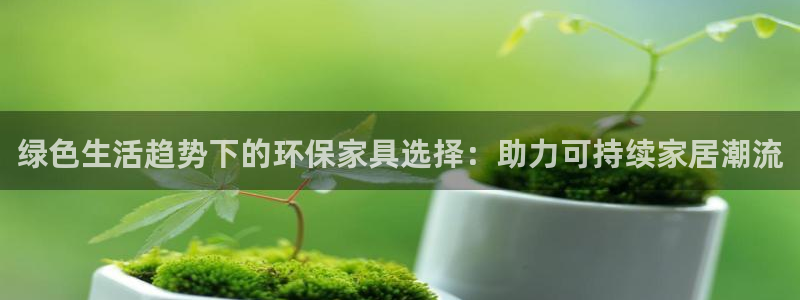 杏耀注册登录中心