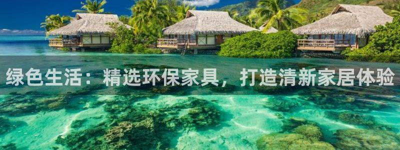 杏耀登陆线路