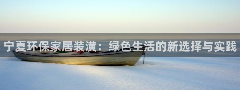 杏耀官网网站中心