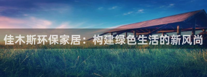 杏耀平台测速登陆