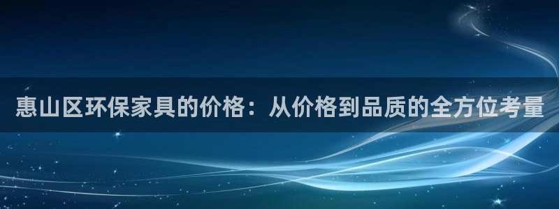 杏耀平台怎样
