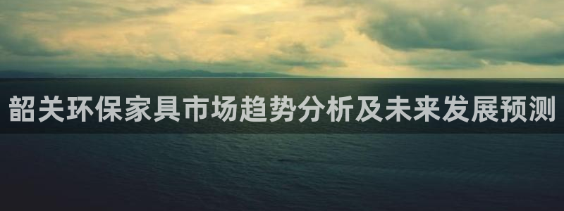 杏耀平台官网