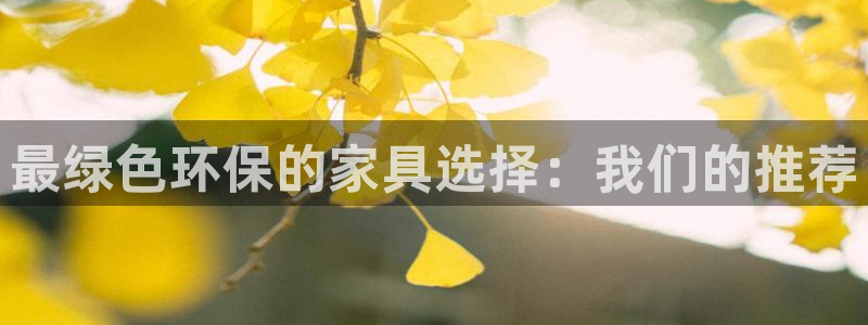 杏耀官网注册地址