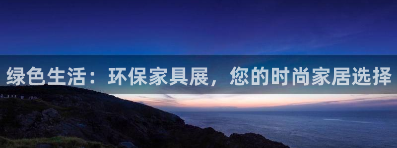 杏耀官网游戏