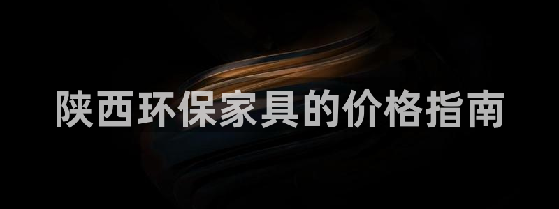 杏耀平台线路测速