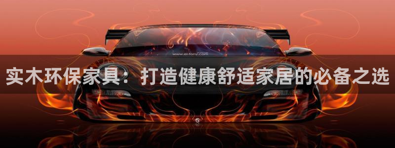 杏耀平台注册流程