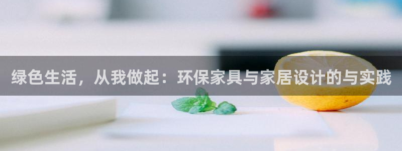 杏耀管网登录