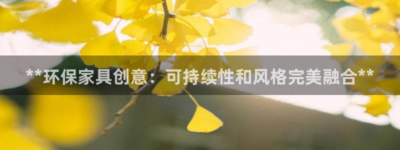 杏耀平台手机登录