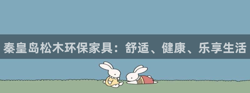 杏耀官网网站中心