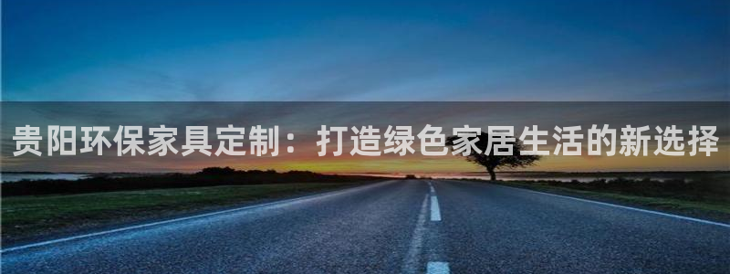 杏耀平台官网网址